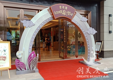 地(dì)产包装方案