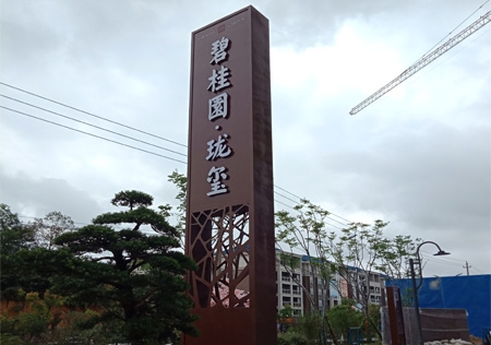 &#21315;&#20159;&#20307;&#32946;&#30331;&#24405;&#32593;&#31449;&#65288;&#20013;&#22269;&#65289;&#38598;&#22242;&#26377;&#38480;&#20844;&#21496;