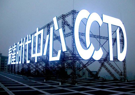 &#21315;&#20159;&#20307;&#32946;&#30331;&#24405;&#32593;&#31449;&#65288;&#20013;&#22269;&#65289;&#38598;&#22242;&#26377;&#38480;&#20844;&#21496;