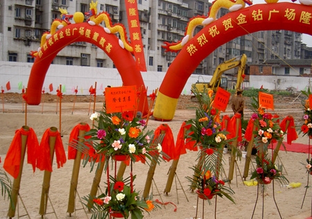 &#21315;&#20159;&#20307;&#32946;&#30331;&#24405;&#32593;&#31449;&#65288;&#20013;&#22269;&#65289;&#38598;&#22242;&#26377;&#38480;&#20844;&#21496;