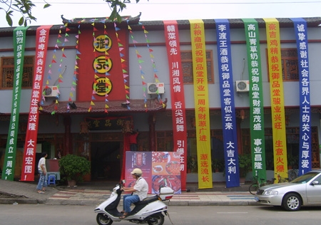 &#21315;&#20159;&#20307;&#32946;&#30331;&#24405;&#32593;&#31449;&#65288;&#20013;&#22269;&#65289;&#38598;&#22242;&#26377;&#38480;&#20844;&#21496;
