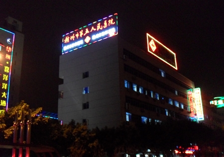 &#21315;&#20159;&#20307;&#32946;&#30331;&#24405;&#32593;&#31449;&#65288;&#20013;&#22269;&#65289;&#38598;&#22242;&#26377;&#38480;&#20844;&#21496;